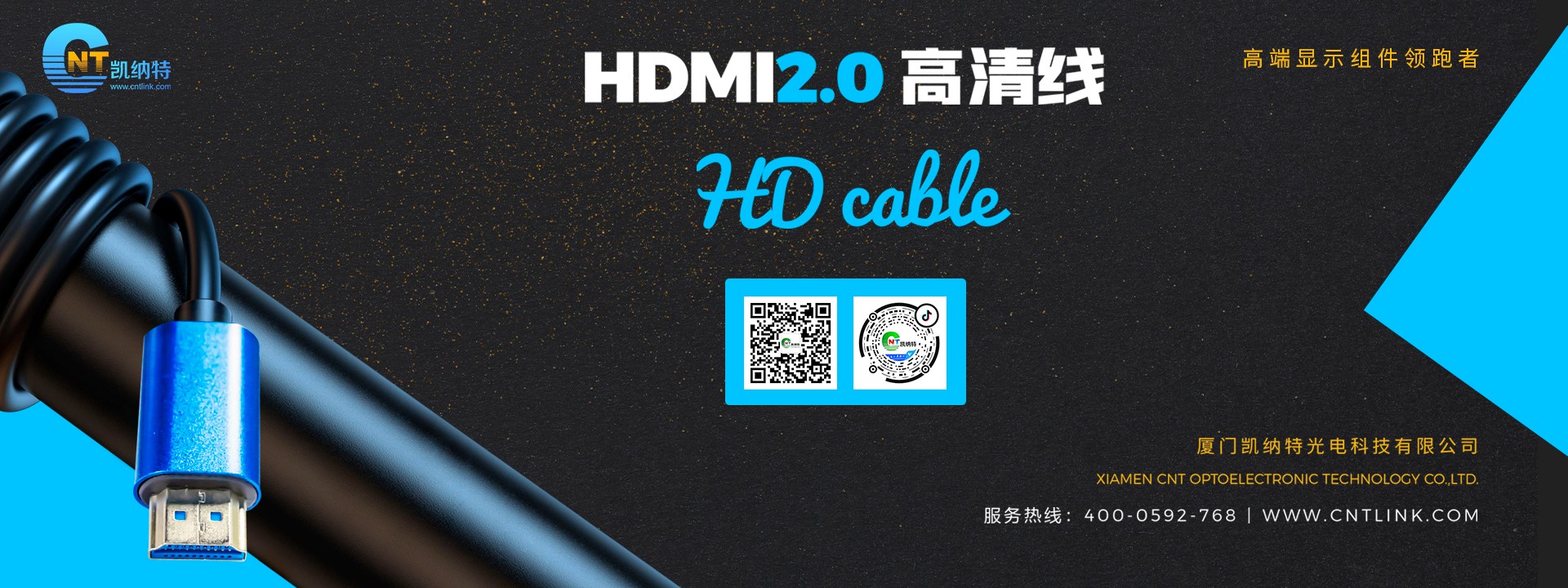 HDMI新品上市