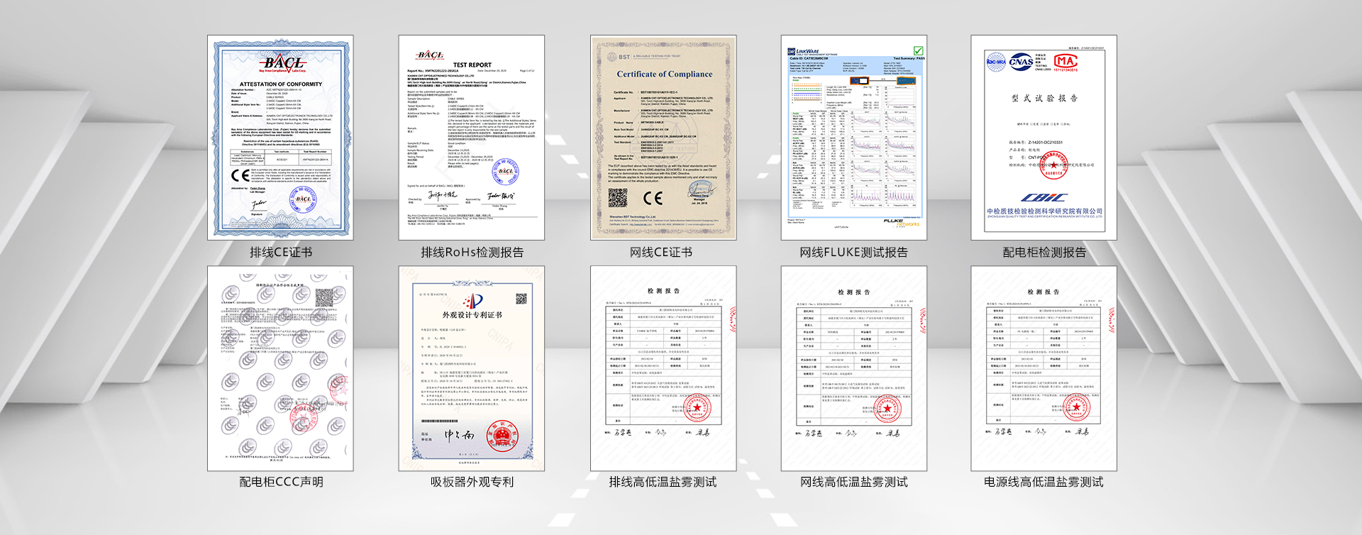 厦门凯纳特光电科技有限公司