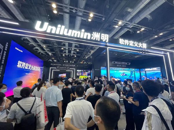 铁岭InfoComm China 2021北京展会后，软件角色分量加重