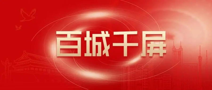 徐州LED显示屏市场2022年将迎来大爆发