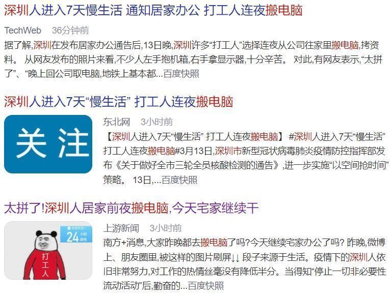 东营深圳按下暂停键，LED显示企业还好吗？